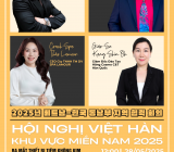 Hội Nghị Việt Hàn Khu Vực Miền Nam 2025